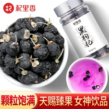 Divji Črni Wolfberry 40G Kozarcih Qinghai Qaidam Black Wolfberry 19 Novih izdelkov, Lycium Ruthenicum