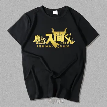 Mairimashita! Iruma-kun Dobrodošli na Demon Šoli, Iruma Suzuki T shirt Anime Cosplay T-majice, majice Kratek Rokav Vrhovi Moških Tees